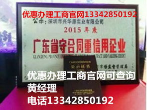 贵州皮革制品行业申请办理中国自主创新品牌证书